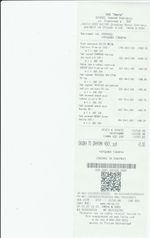 Кассовые чеки с подтверждением в Нижнем Ломове