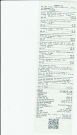 Кассовые чеки с подтверждением в Нижнем Ломове