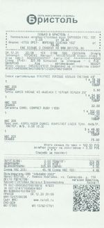 Кассовые чеки с подтверждением в Нижнем Ломове