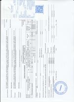 Кассовые чеки с подтверждением в Нижнем Ломове