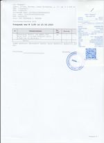 Кассовые чеки с подтверждением в Нижнем Ломове