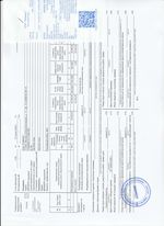 Кассовые чеки с подтверждением в Нижнем Ломове